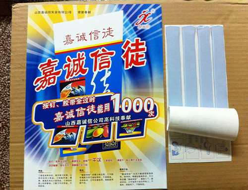 可重復使用的特種膠